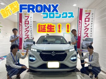 新型フロンクス誕生！！